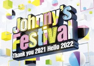 Johnny’s Festival 〜Thank you 2021 Hello 2022〜（通常盤） (初回仕様) [DVD]