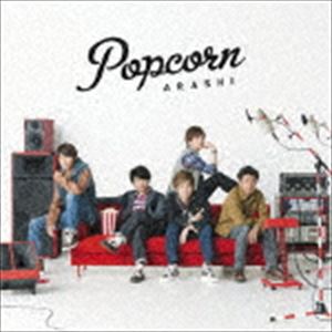 Popcorn（通常盤）