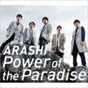 Power of the ParadiseiʏՁj