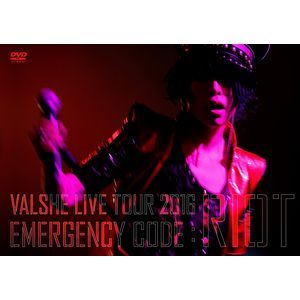 VALSHE LIVE TOUR 2016「EMERGENCY CODE：RIOT」 [DVD]