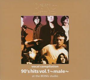 (オムニバス) ヴォーカル コンピレーション 90's hits vol.1 〜male〜 at the BEING studio [CD]