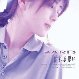 ZARD / 揺れる想い ［30th Anniversary Remasterd］ [CD]