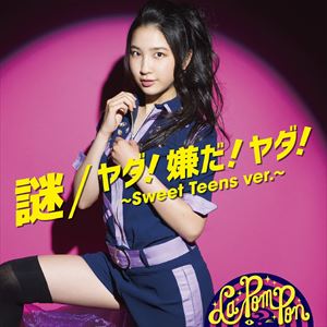 La PomPon / 謎／ヤダ!嫌だ!ヤダ!〜Sweet Teens ver.〜（初回生産限定盤／MISAKI ver.） [CD]
