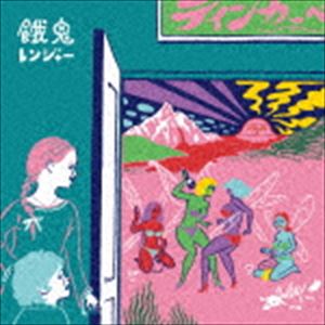 餓鬼レンジャー / ティンカーベル 〜ネバーランドの妖精たち〜 [CD]