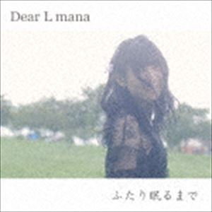 Dear L mana / ふたり眠るまで（C-Type） [CD]