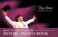 種別:DVD 音楽洋楽ポップス 発売日:2006/11/08 販売元:徳間ジャパンコミュニケーションズ 登録日:2006/09/01 リュ・シウォン 特典:ジュエリーケース仕様ボックスセット／ミニ写真