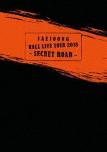 ジェジュン／JAEJOONG Hall Live Tour 2018〜SECRET ROAD〜 [Blu-ray]