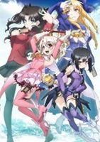 Fate／Kaleid liner プリズマ☆イリヤ Blu-ray 第2巻 [Blu-ray]