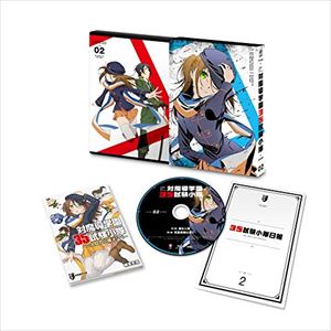 対魔導学園35試験小隊 Blu-ray限定版 第2巻 [Blu-ray]