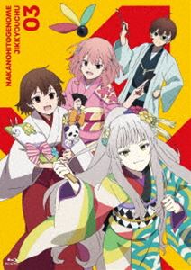 種別:Blu-ray アニメテレビアニメ 発売日:2019/11/27 販売元:KADOKAWA 登録日:2019/07/08 山下大輝 大沼心 ナカノヒトゲノムジッキョウチュウボリューム3 アニメー