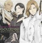 (ドラマCD) ビタミンX キャラクターCD GOLD DISC [CD]