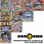(ゲーム・ミュージック) HANGAME パチンコ／パチスロDX VocalCollection2008 [CD]
