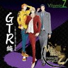 (ゲーム・ミュージック) ビタミンZ キャラクターソングCD GTR 編 [CD]