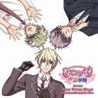 (ドラマCD) ひめひび -New Princess Days!!- 続!二学期 ドラマCD New Prince Days -Precious Memory For You- [CD]