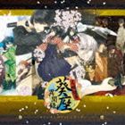 (ゲーム・ミュージック) 文明開華 葵座異聞録 オリジナルサウンドトラック [CD]