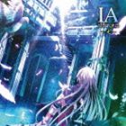 (ゲーム・ミュージック) IA THE WORLD 〜光〜 [CD]