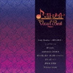 (ゲーム・ミュージック) オトメイト Vocal Best 〜Vol.4〜 [CD]