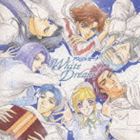 (ゲーム・ミュージック) アンジェリーク〜White Dream〜 [CD]