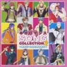 (ゲーム・ミュージック) ネオロマンス SONG COLLECTION 2〜恋のビートはとまらない〜 [CD]