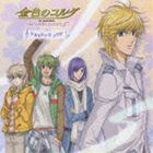 (ゲーム・ミュージック) 金色のコルダ〜 second passo〜 SWEET＆JOY＜♭＞ [CD]