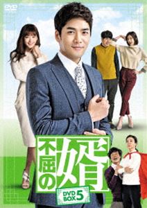 種別:DVD 海外TV韓国映画 発売日:2016/10/04 販売元:NBCユニバーサル・エンターテイメントジャパン 登録日:2016/03/18 パク・ユンジェ 特典:ストーリーブック 解説:「不屈