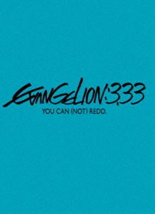 【DVD】 EVANGELION：3.33 YOU CAN （NOT） REDO.