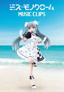 ミス・モノクローム MUSIC CLIPS [DVD]