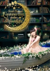 田村ゆかり LOVE LIVE ＊Lantana in the Moonlight＊ [DVD]