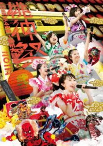 ももいろクローバーZ 桃神祭2015 エコパスタジアム大会 〜遠州大騒儀〜LIVE DVD [DVD]