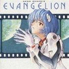 【CD】 NEON GENESIS EVANGELION II
