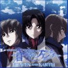 斉藤恒芳（音楽） / FAFNER in the azure HEAVEN AND EARTH original sound track [CD]