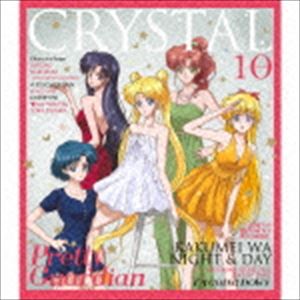 美少女戦士セーラームーンCrystal キャラクター音楽集 CRYSTAL COLLECTION [CD]