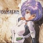 【CD】 EVANGELION-THE BIRTH