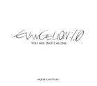 【CD】 evangelion：1.0 you are （not） alone. original sound track（通常盤）