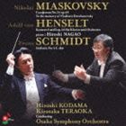 大阪交響楽団 / ミャスコフスキー： 交響曲 第24番 ヘ短調 作品63 ウラジーミル・デルジャノフスキーの思い出に（日本初演） ヘンゼルト