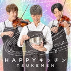 TSUKEMEN / HAPPYキッチン [CD]