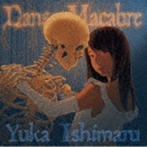 石丸由佳（org） / 死の舞踏〜悪魔のパイプオルガン [CD]