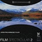 日本フィルハーモニー交響楽団（so.） / 日本フィルプレイズ： シンフォニック・フィルム・スペクタキュラー2 感動とサスペンス篇 [CD]