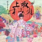 上坂すみれ / パララックス・ビュー（通常盤／ジャケットB） [CD]