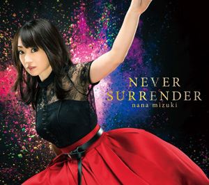 水樹奈々