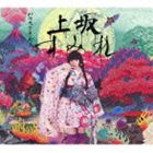 上坂すみれ / パララックス・ビュー（初回限定盤／CD＋DVD／ジャケットA） [CD]