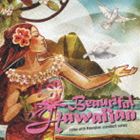 ビューティフル・ハワイアン〜リラックス・ウィズ・ハワイアン・スタンダード・ソングス [CD]