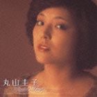 丸山圭子 / The Perfect Best Series： 丸山圭子 パーフェクト・ベスト [CD]
