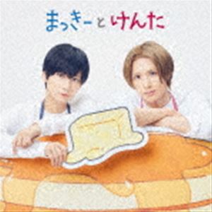種別:CD 邦楽J-POP 発売日:2022/10/05 販売元:キングレコード 登録日:2022/06/13 まっきーとけんた マッキートケンタ マッキートケンタ 特典:まっきーとけんた one m