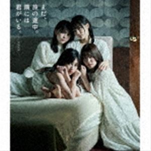 種別:CD 邦楽J-POP 発売日:2022/10/19 販売元:キングレコード 登録日:2022/06/20 Pi XMi X ピックスミックス マダ タビノトチュウ トナリニハキミガイル ピックス