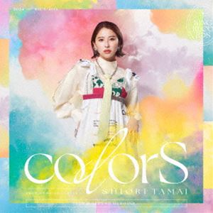 種別:CD 邦楽J-POP 発売日:2024/06/04 販売元:キングレコード 登録日:2024/03/04 玉井詩織 タマイシオリ カラーズ アルバム 内容:暁／Another World／日常／