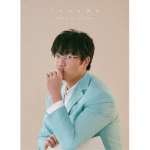 ソン・シギョン / こんなに君を（初回限定盤／CD＋Blu-ray） [CD]