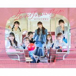 種別:CD 邦楽J-POP 発売日:2024/12/04 販売元:キングレコード 登録日:2024/09/18 浪江女子発組合 ナミエジョシハツクミアイ アイニイッテイイデスカ 内容:会いに行っていい