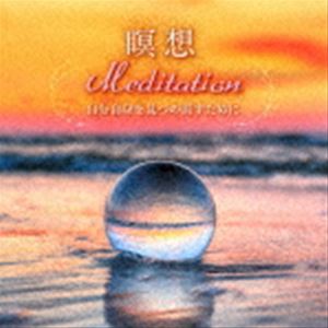 石塚麻実 / musiCare HEALING SERIES：：瞑想 Meditation〜自分自身を見つめ直すために。静寂なるクリスタルボウル・ヒーリング〜 [CD]