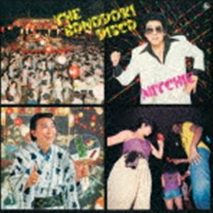 MITCHIE（三橋美智也） / 盆踊りディスコ [CD]